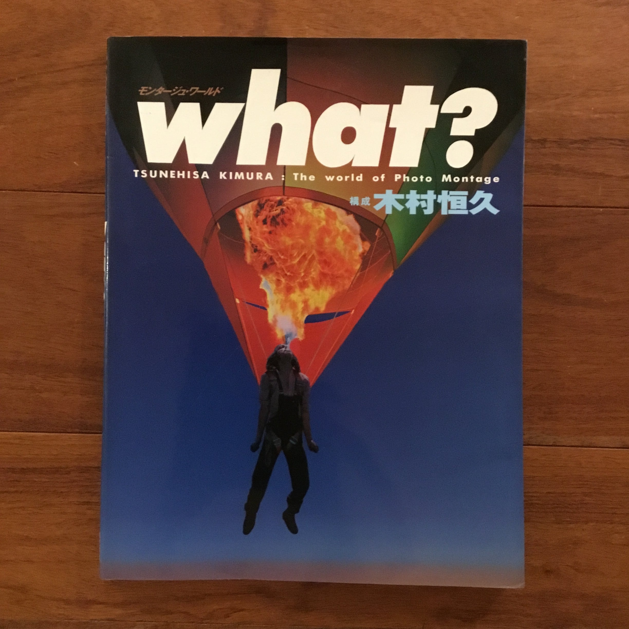 A STUDY IN FETISHISMS Vol.1 | Flying Books