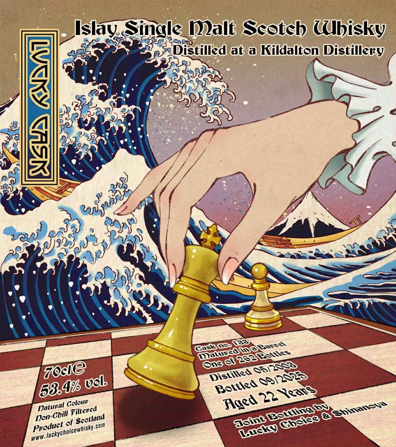 ドーノッホ5年 ビアカスクフィニッシュfor T.I.R「 THOMPSON BROS