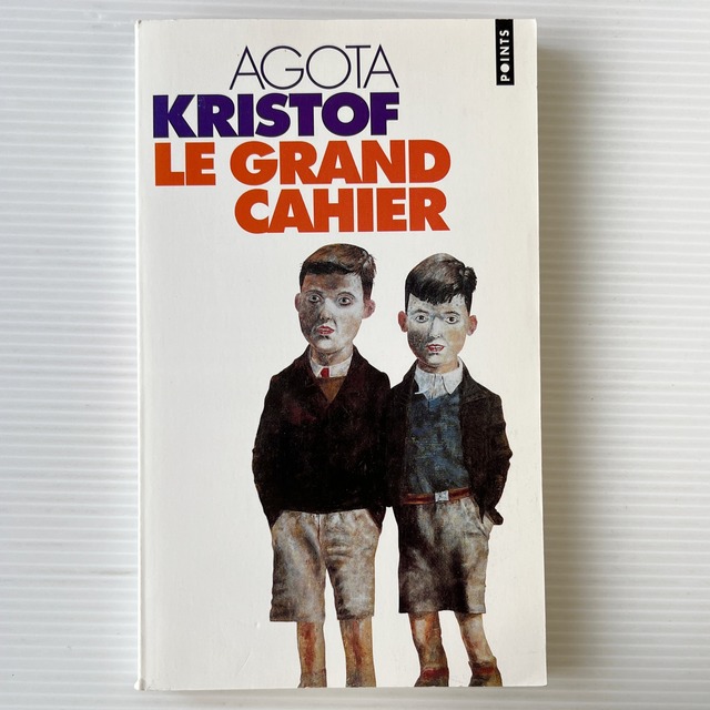 Le Grand Cahier 悪童日記 / Agota Kristof アゴタ・クリストフ / Seuil