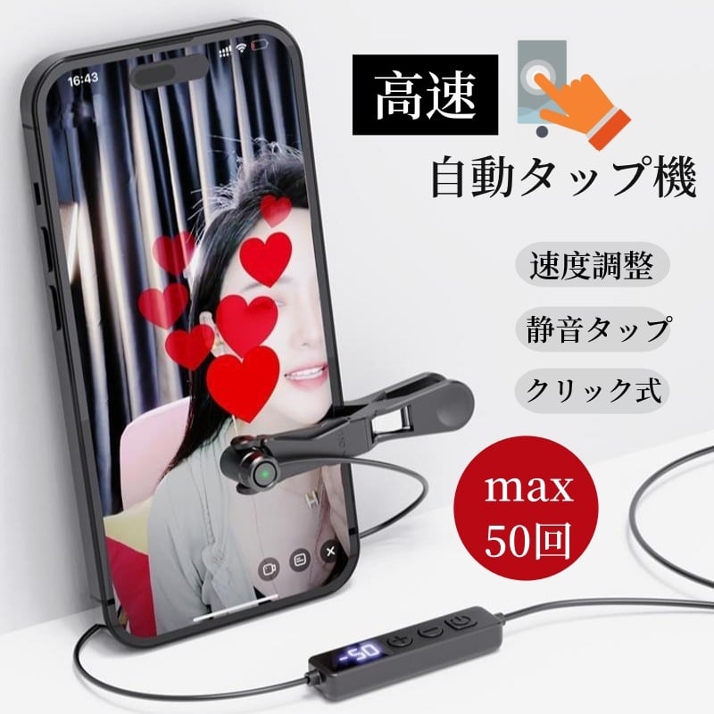 絶版品　スマホ連携 バイパー対応 Bluetooth アダプタ DSK100 zh-1459 （1個）高速連打 自動タップ機 スマホ 連打 自動 タップ 連打