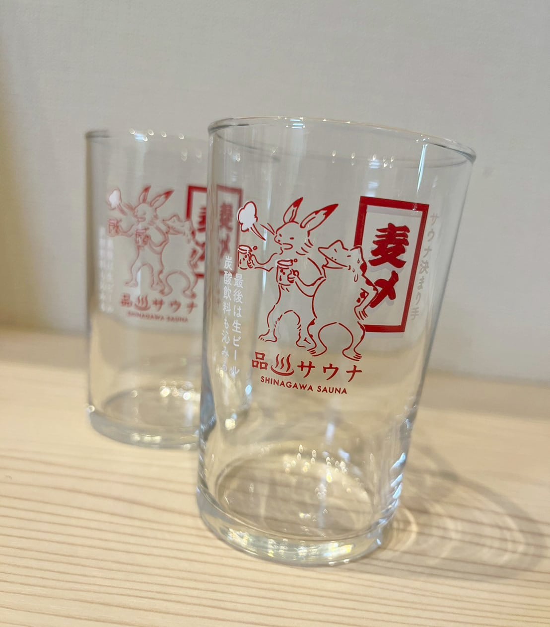 ハッピーさま専用ページ　ハンドメイド　聖杯カップグラス　1個　T-349 麦〆グラス（180mlサイズ 1個) | 品川サウナ｜公式オンラインストア