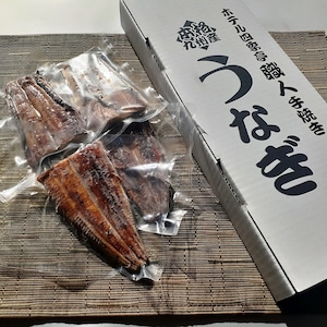 職人手焼き九州産うなぎ（蒲焼き）2匹