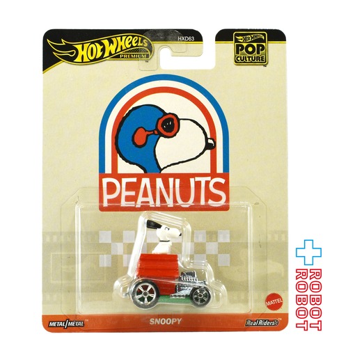 ホットウィール ポップカルチャー 2025 ピーナッツ スヌーピー ダイキャスト ミニカー 未開封