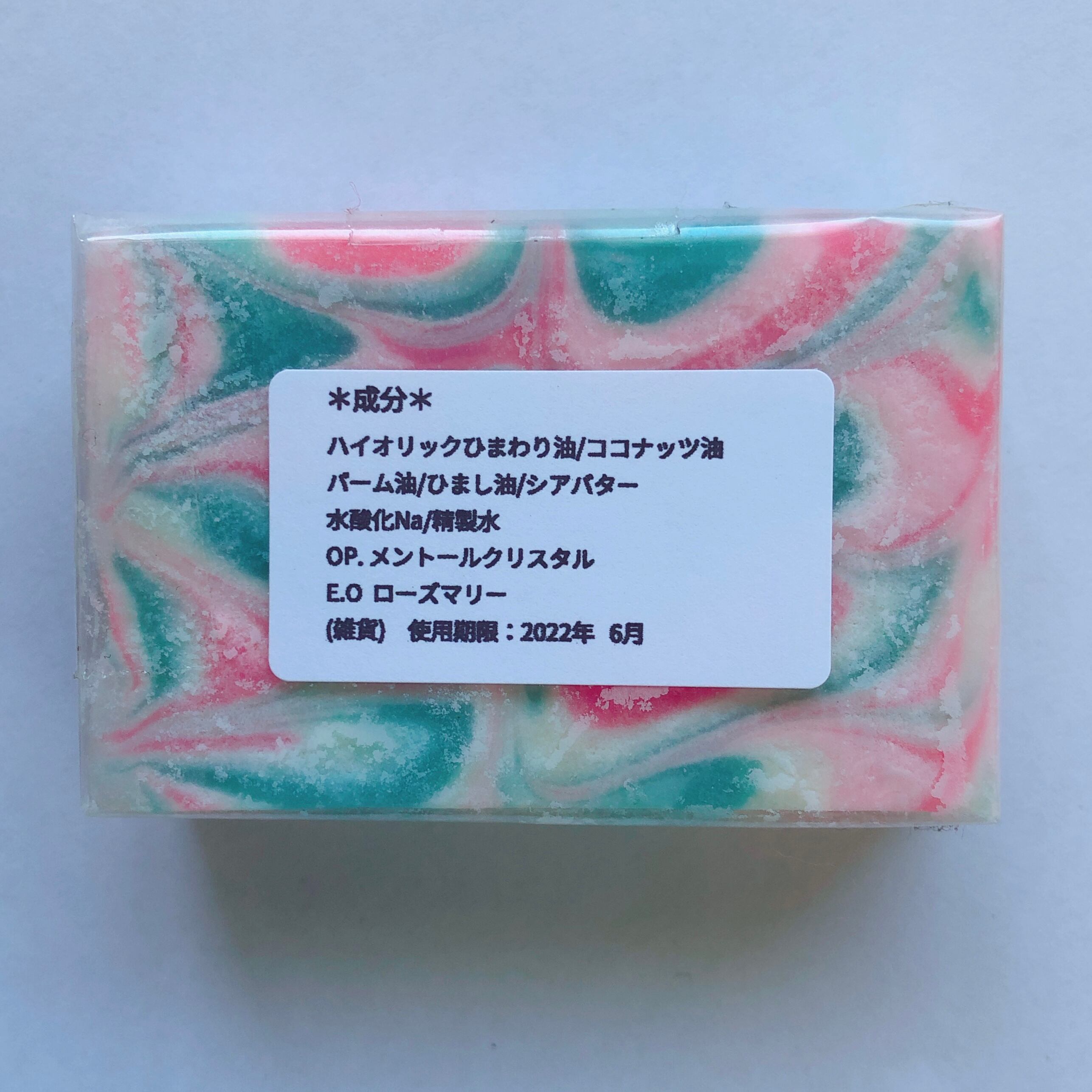 1点もの！手のひらサイズミニ原画＆無添加手作り石けんセット | ちゃず