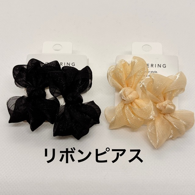 リボンピアス