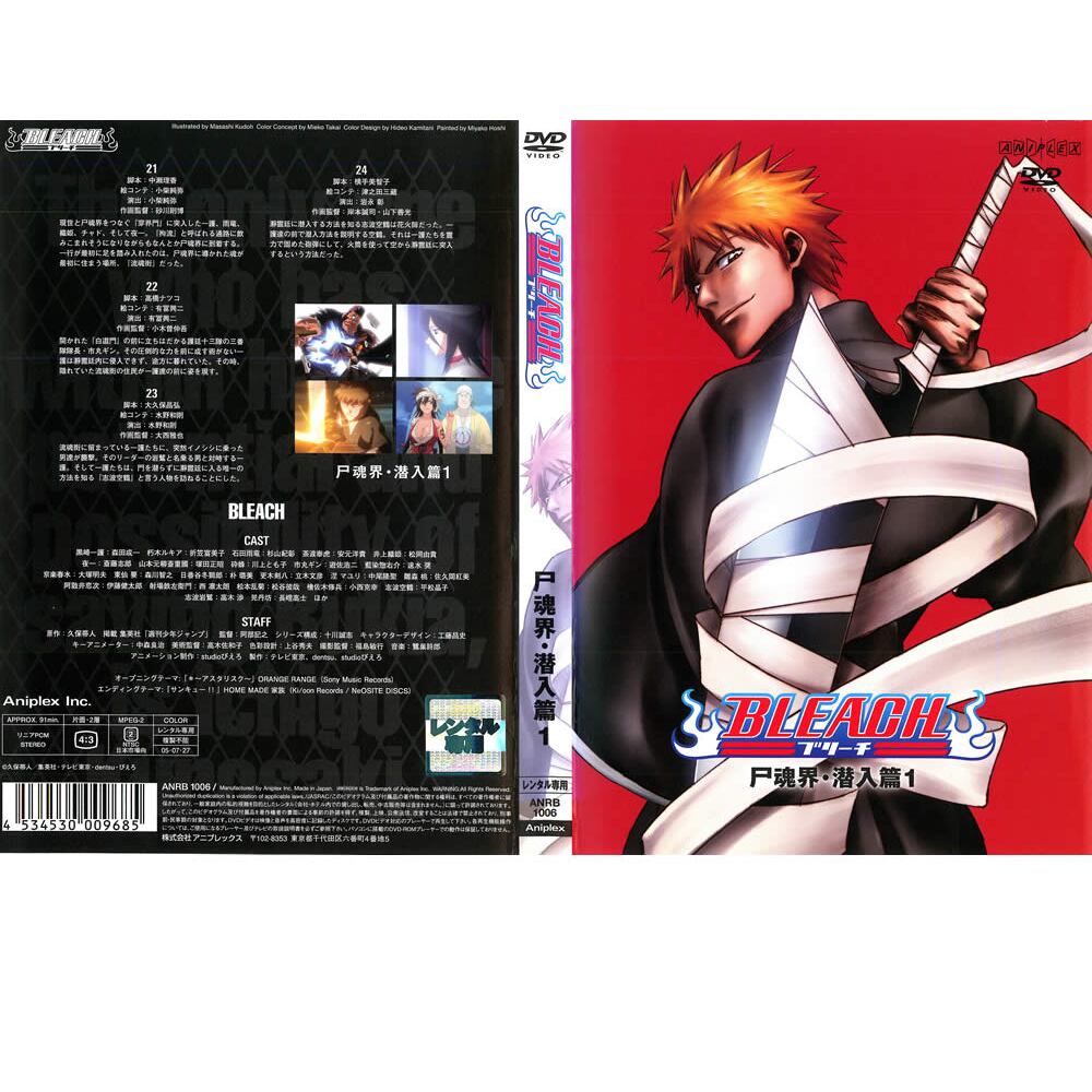 死人狩り コレクターズDVD 萩原健一 HDリマスター版 主演「死人狩り