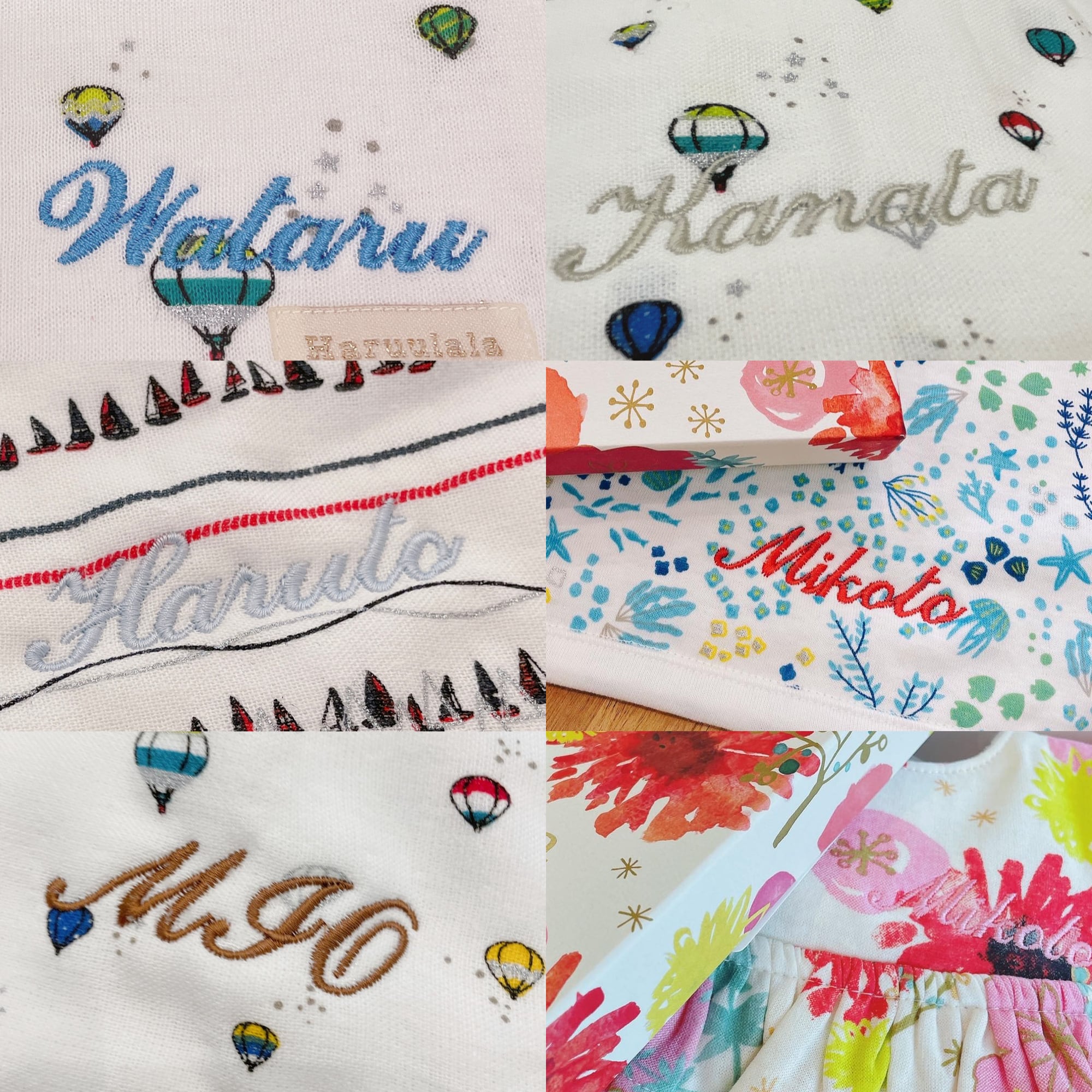 Haruulala　[baby]オーガニックコットンスリーパー　森のおはなし  （ギフトBOX付き）