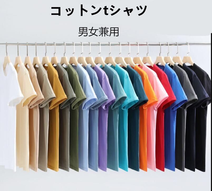 Tシャツ 男女兼用 コットン ラウンドネック プリント tシャツ 半袖 シャツ 激安