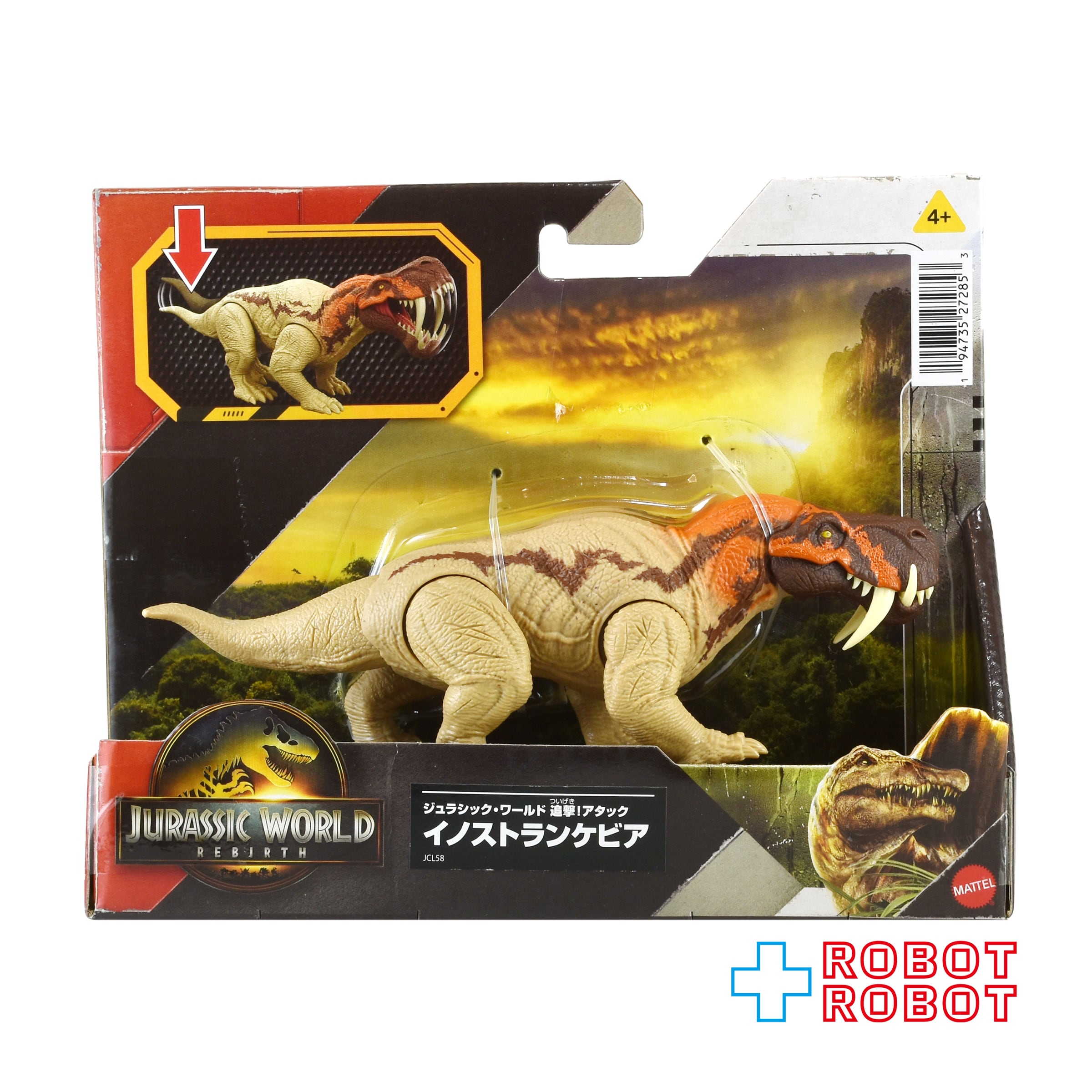 ジュラシックワールド カオス アドベンチャーパック ベン マテル 復活の大地 ジュラシックワールド カオス アドベンチャーパック ベン マテル