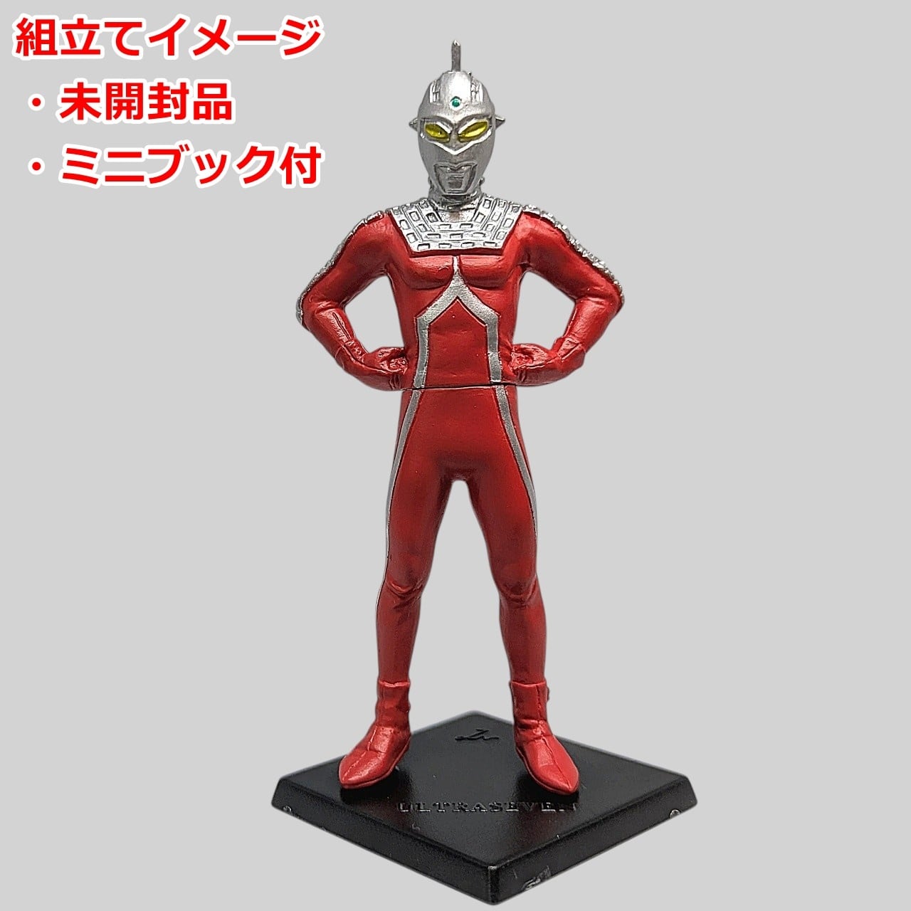HGウルトラマン ウルトラ大怪獣バトルスペシャル2 デスフェイサー | 今