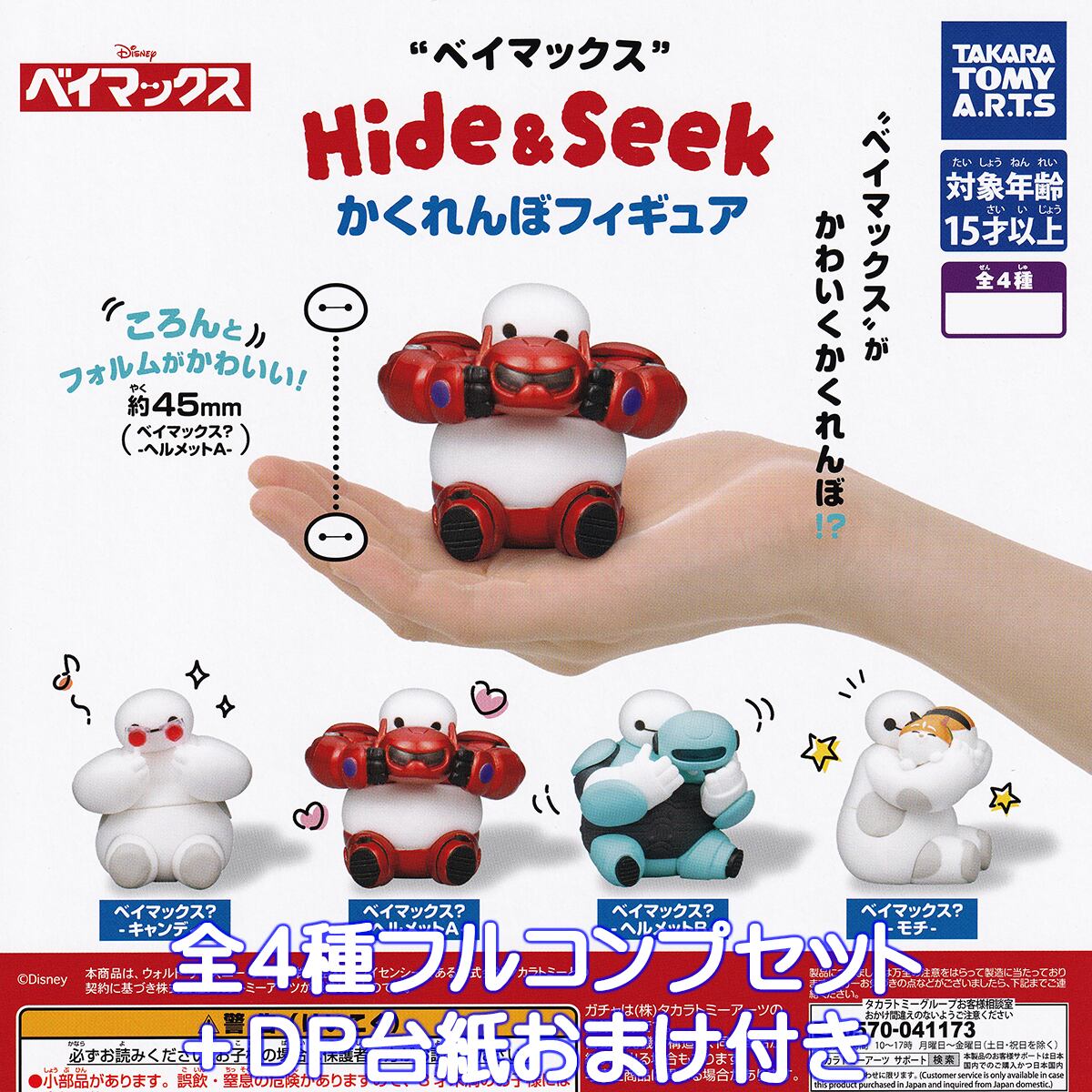 e4640b96f7f7524e65214ea79bc07e