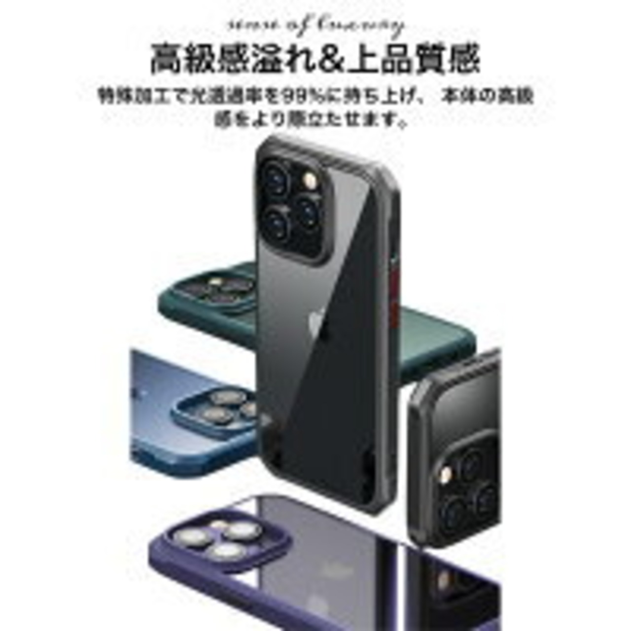 iPhone13 ケース クリア iPhone12 14 14pro 13 12mini 7 8 SE2 SE3 13pro iPhone12Pro iPhone12ProMax アイフォン12 Pro Max スマホケース スマホカバー 携帯ケース 衝撃吸収