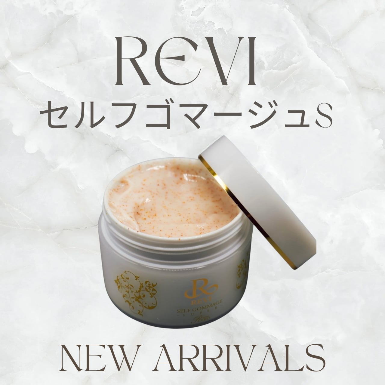 【新品】ルヴィ ウォッシング クリームSUPER、セルフゴマージュSUPER REVI セルフゴマージュ -SUPER- | DAHLIA online