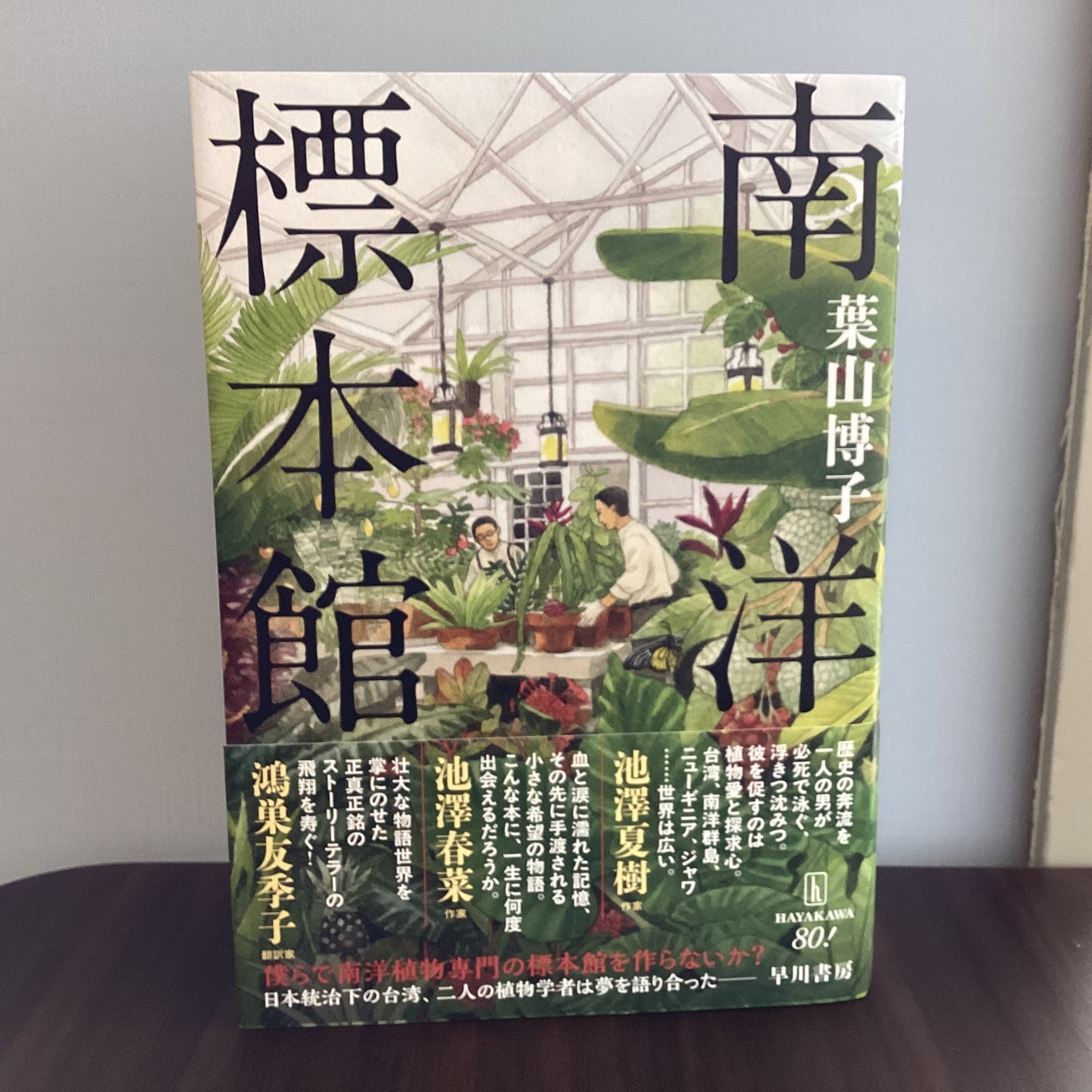 少年少女全集 伝記と美しいお話 伝統と美しいお話 全20巻セット Yahoo!
