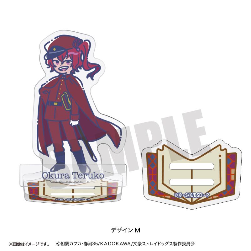 文豪ストレイドッグス れとぽぷ アクリルスタンド M 大倉燁子