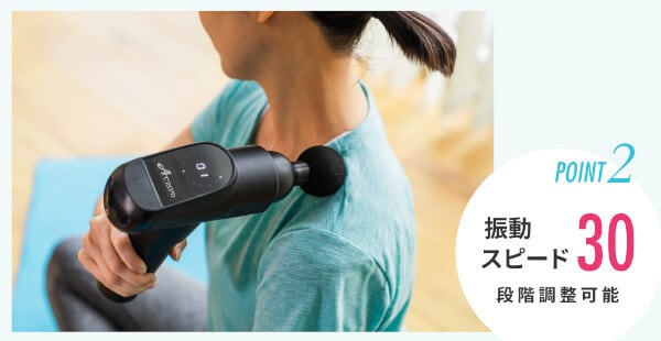 Acrivo ボディガン セルフボディケアグッズ | ACRIVO online shop
