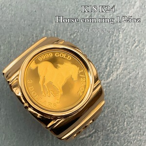 18金 24金 ホース コイン リング 1/25oz / K18 K24 Elizabeth coin ring 品番r029nk-h/e