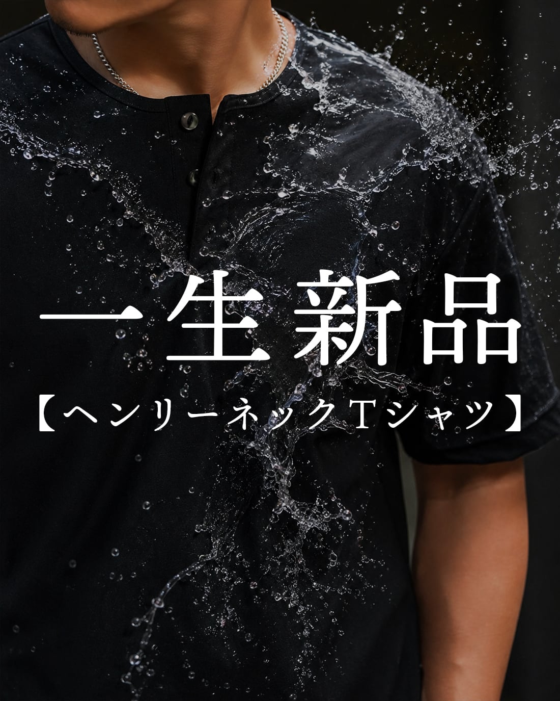 トップス SUAVELE TOPS | SUAVELE