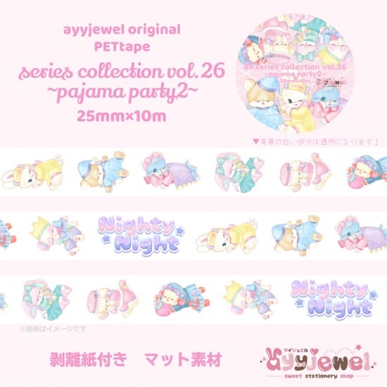 ayyjewelさん　まとめ売り b2fa03dc65728927b2d7e37a7dab1b