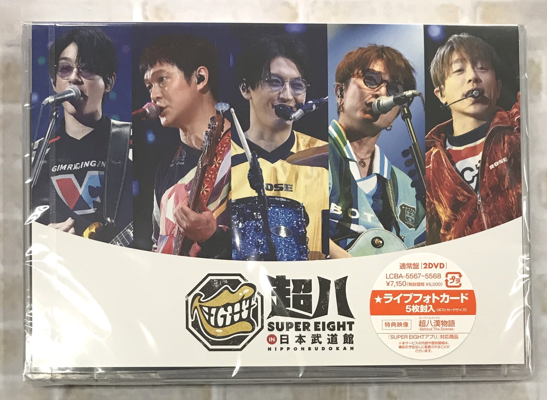 サカナクション / 魚図鑑 / 初回生産限定盤(2CD+DVD) | 最北のCD