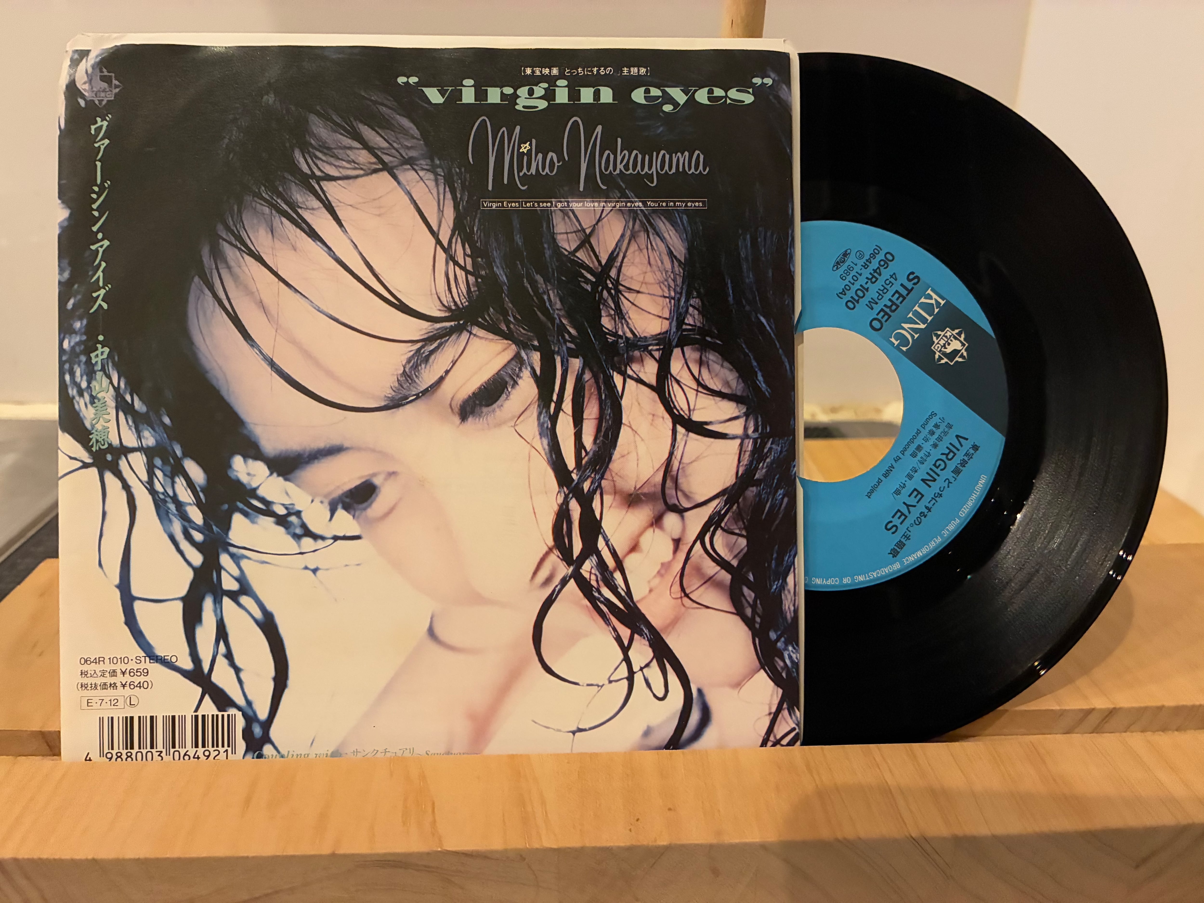 中森明菜 / サザンウインド | SIXTEEN RECORDS EP