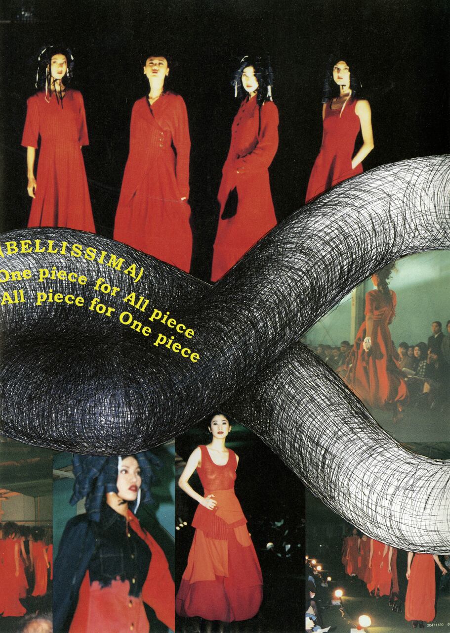 Contemporary Fashion No.6」1997年1月発行 デジタルBOOK（PDF）版