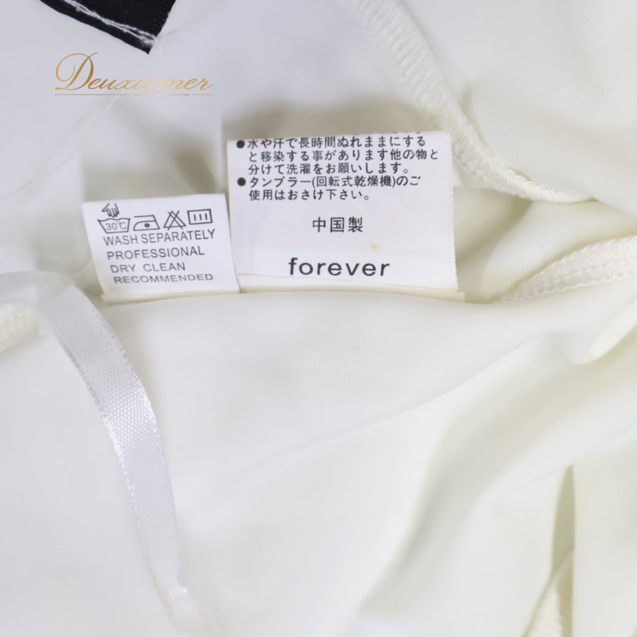 社交ダンス 衣装 forever フォーエバー ドレス ワンピース ラテン ホワイト系 シルバー系 ゴールド系 白 デモ 競技 ダンス パーティ 発表会 おしゃれ 豪華 ステージ 華やか 上品 レディース