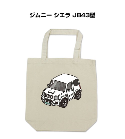 トートバッグ エコバッグ スズキ ジムニー シエラ JB43型【受注生産】