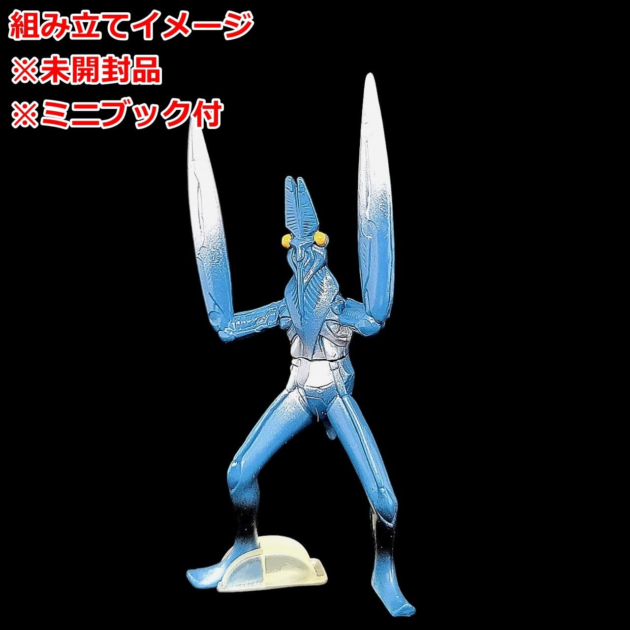 ☆Fwi08NZスターウォーズSTAR WARS石膏像コレクションI全5種 | Pay ID