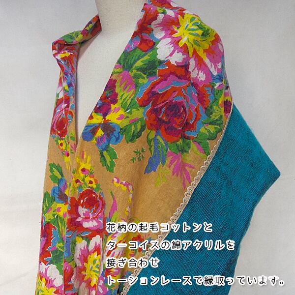 花柄と無地の起毛スヌード 黄色/ターコイズ ネックウォーマー | SiSawat