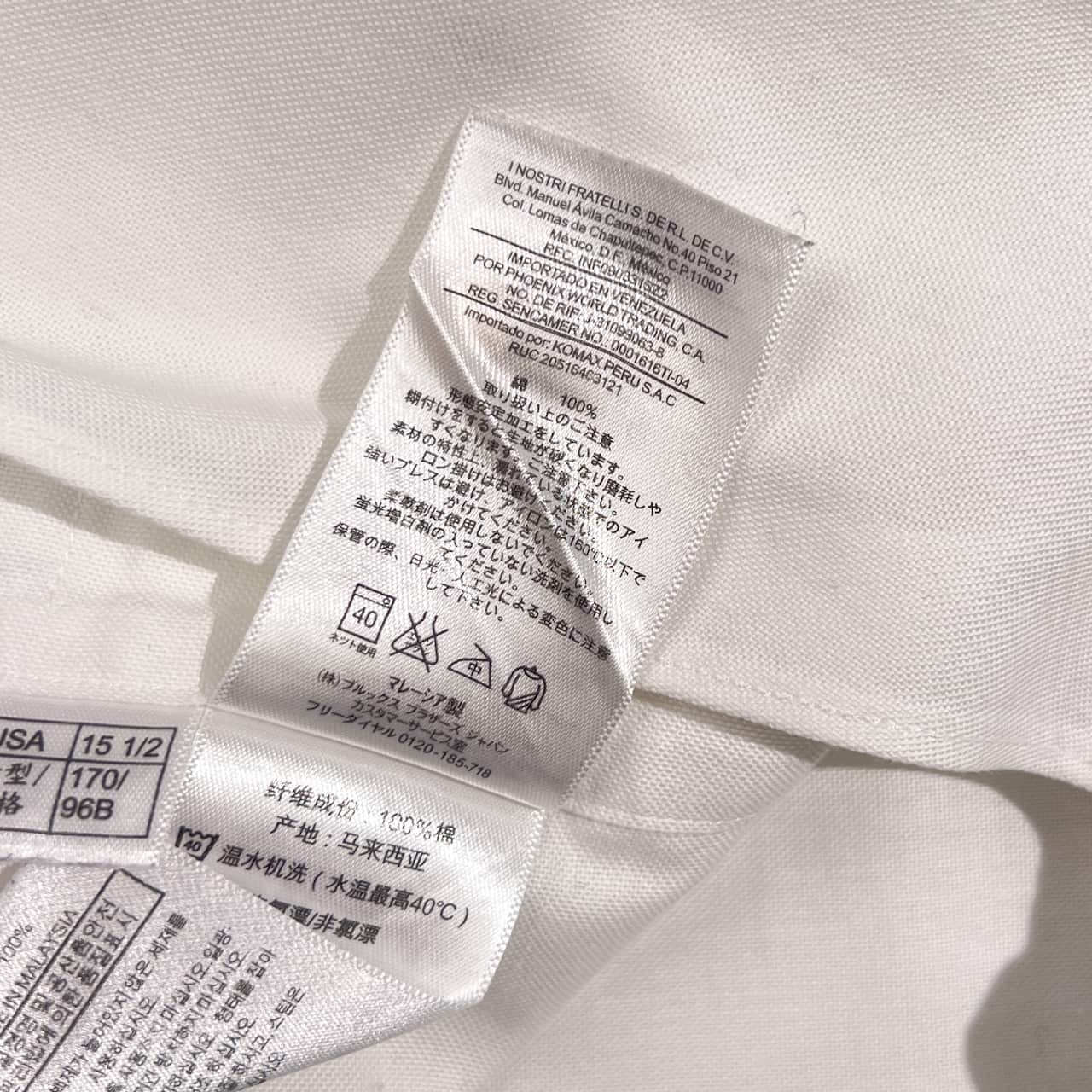 Brooks Brothers ブルックスブラザーズ Classic ノンアイロン BD ボタンダウン 長袖 ワイシャツ ドレスシャツ 15 1/2-31/ホワイト系 メンズ