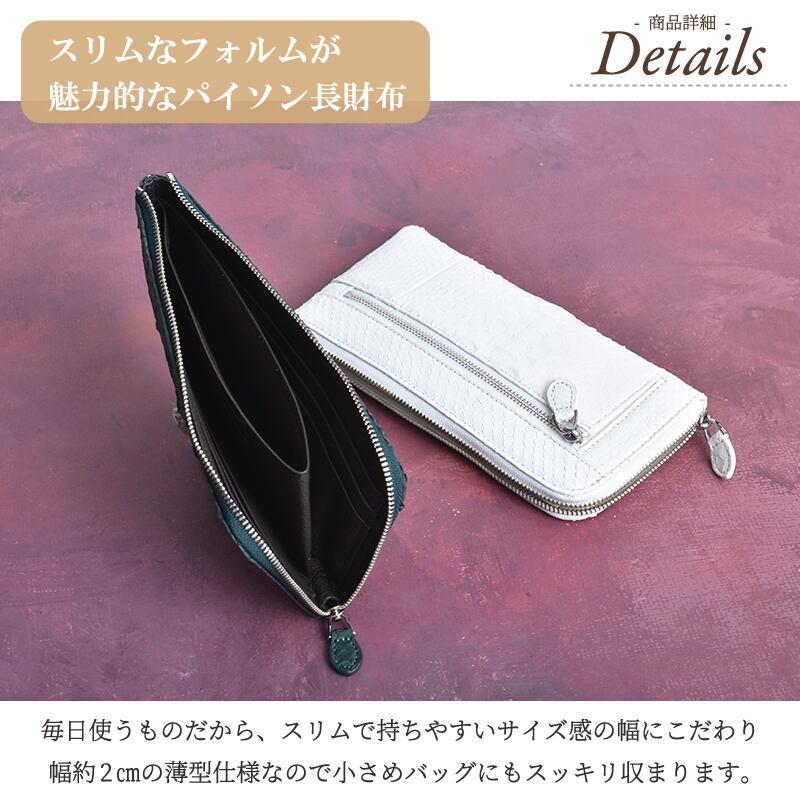 未使用 パイソンレザー 長財布 財布 L字ファスナー レッド ジッピー 本革 未使用 パイソンレザー 長財布 財布 L字ファスナー レッド ジッピー 本