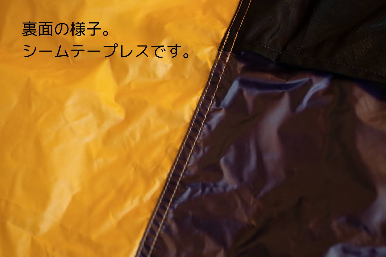 ビンテージテント Garuda Moon unit