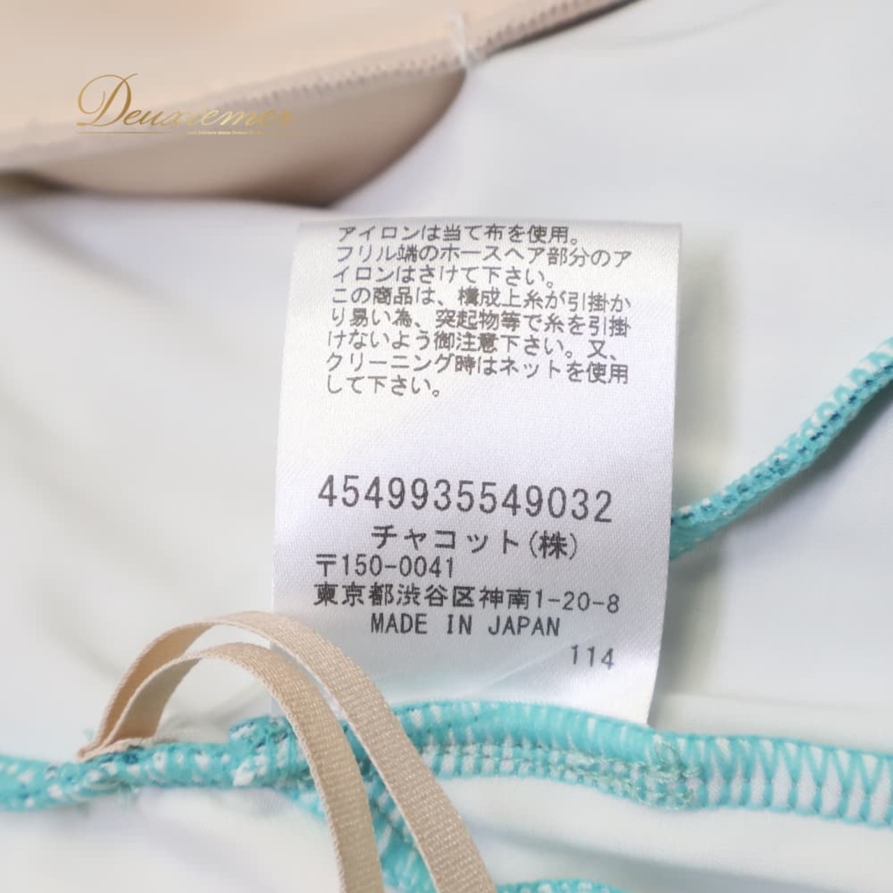 社交ダンス 衣装 Chacott チャコット ドレス ワンピース スタンダード ブルー系 グリーン系 ホワイト系 青 緑 青緑 フリル レース ダンス パーティ 発表会 かわいい 上品 綺麗 華やか 日本製 エレガント