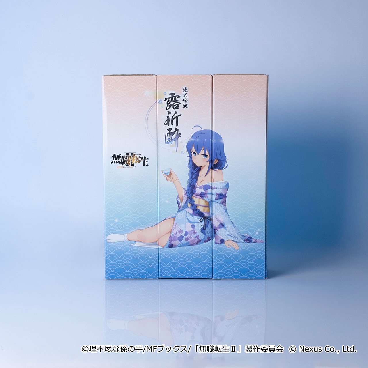 4次：1月末発送予定】無職転生Ⅱコラボ日本酒「純米吟醸 露祈酔(ろきす 