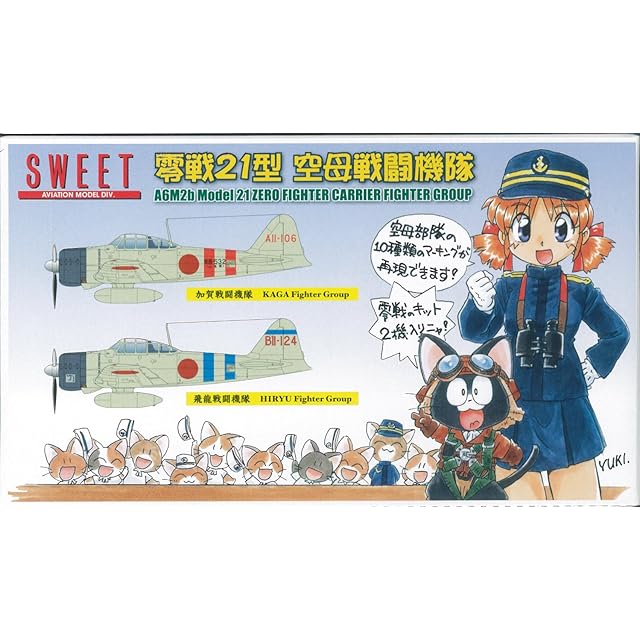 メディコムトイ パラッパラッパー コレクタブルドール Vol.1 パラッパ