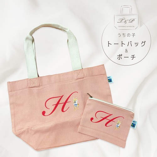トートバック ポーチ セット 3色 写真 名入れ うちの子 ペット グッズ オリジナル オーダーメイド