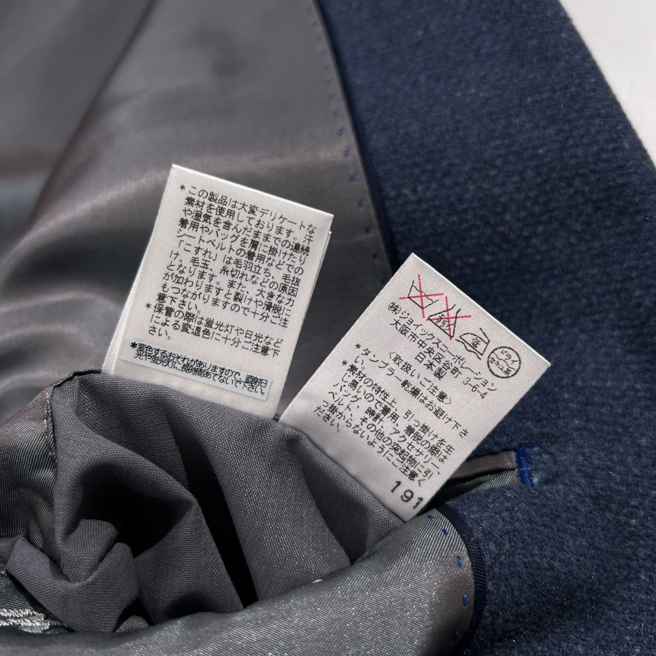 LANVIN ランバン シルク＆カシミヤ 2B テーラードジャケットサイズ 48 /ブルー系/ジョイックスコーポレーション/日本製