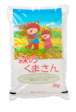 令和5年産熊本県産 森のくまさん 5kg