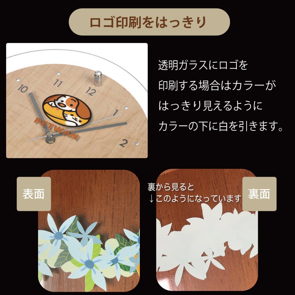開店祝い】ロゴ入り 振り子時計 オーダーメイド 電波 壁掛け時計