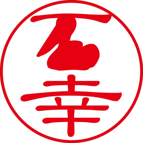 石幸 - フォーマル（商品コード：01847）