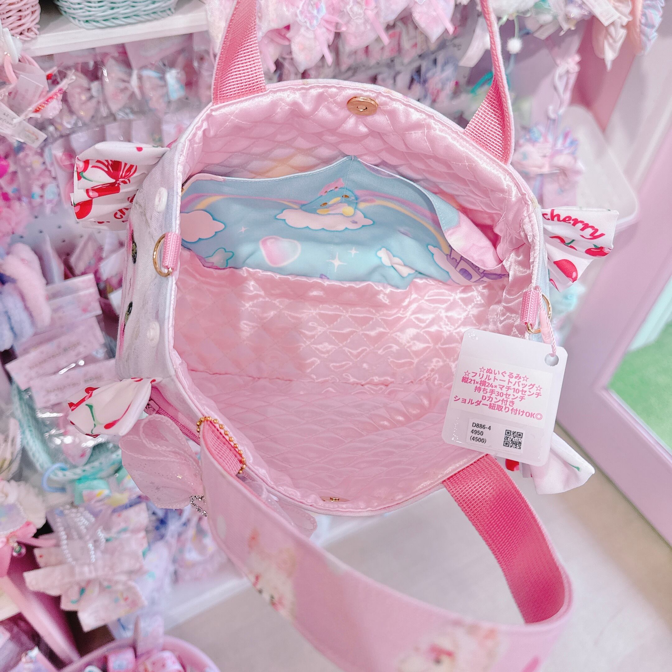 【D8】86-4ぬいぐるみフリルトート2wayバッグ(ショルダーひも別売)