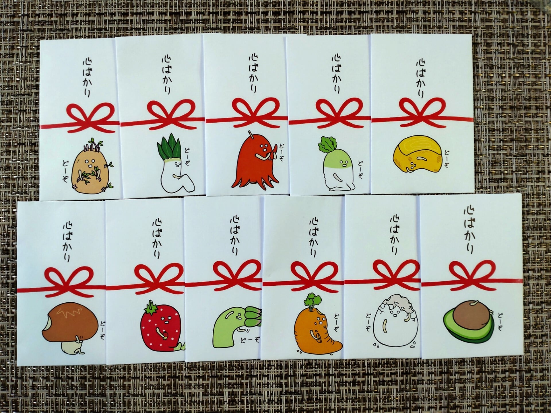ぽち袋セット （袋×2枚 シール×2枚入り） | 【 訳あり野菜・訳あり