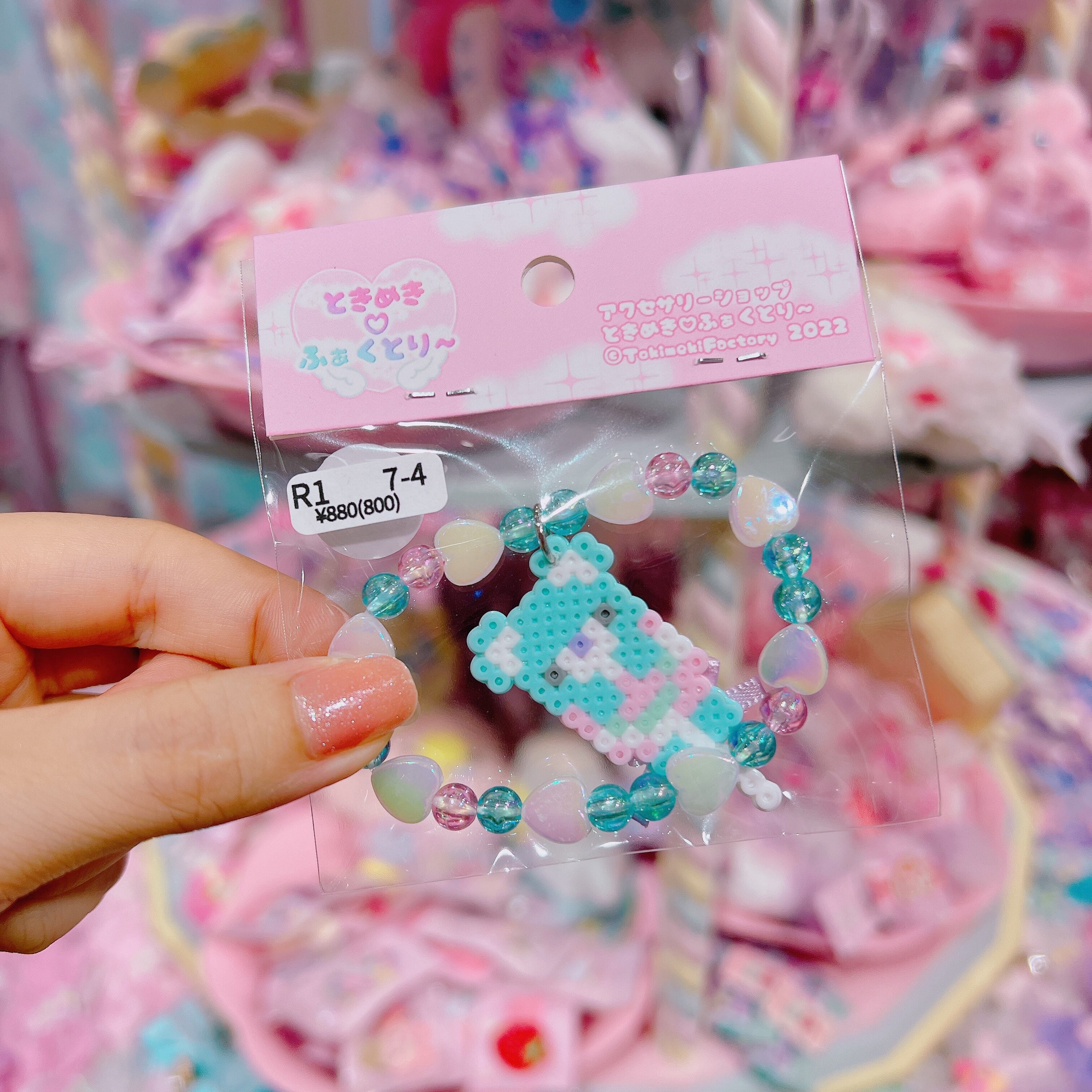 【R1】7-4ブレスレット