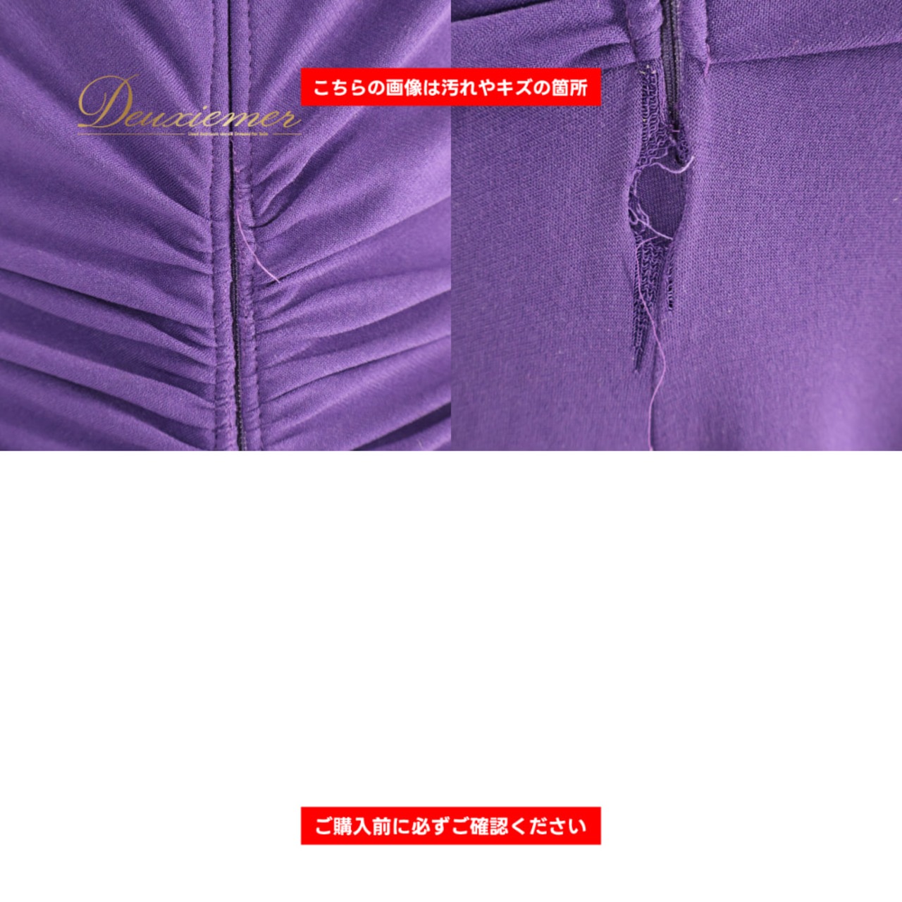 社交ダンス 衣装 in the MOOD インザムード ドレス ワンピース スタンダード パープル系 紫 無地 レース 上品 高級感 ダンス パーティ 発表会 レディース ステージ エレガント