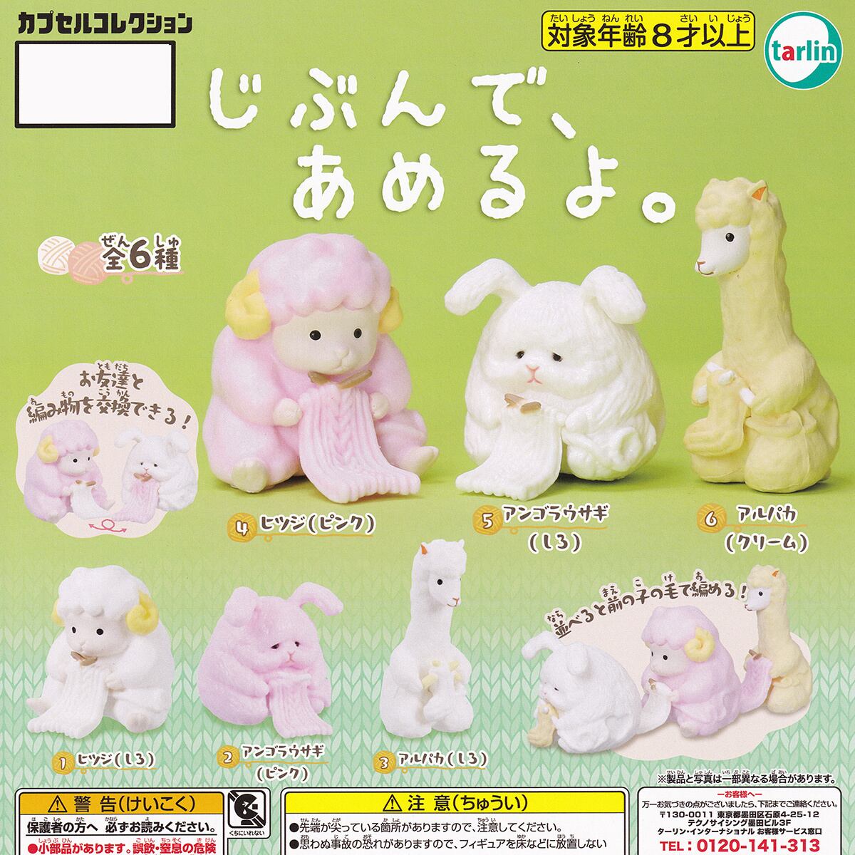 シング アルパカ 新品 大津毛織 アルパカウール混ダブルハイブリッド