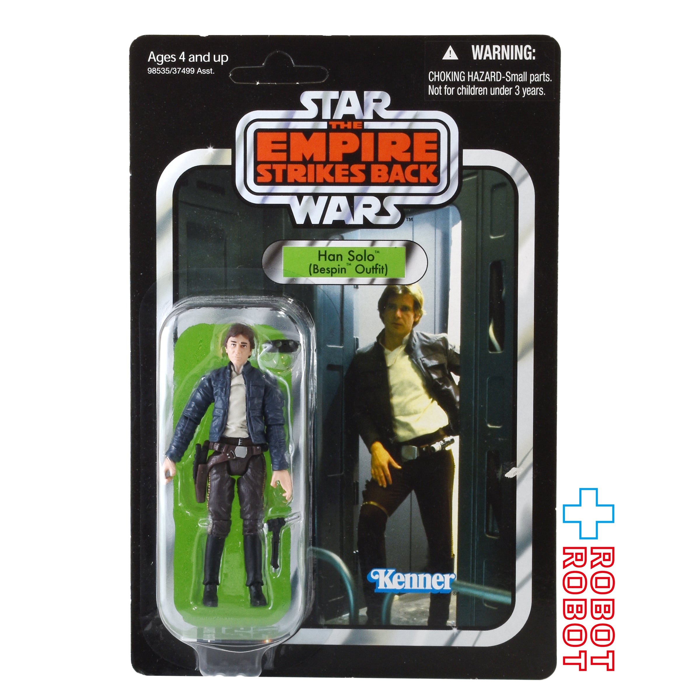 スター・ウォーズ VC 50 ハン・ソロ (ベスピン) [ESB] ヴィンテージ