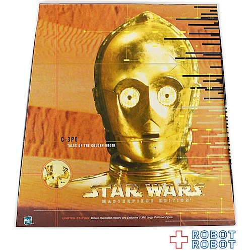 ハズブロ スター・ウォーズ マスターピースエディション C-3PO 12インチ アクション フィギュア