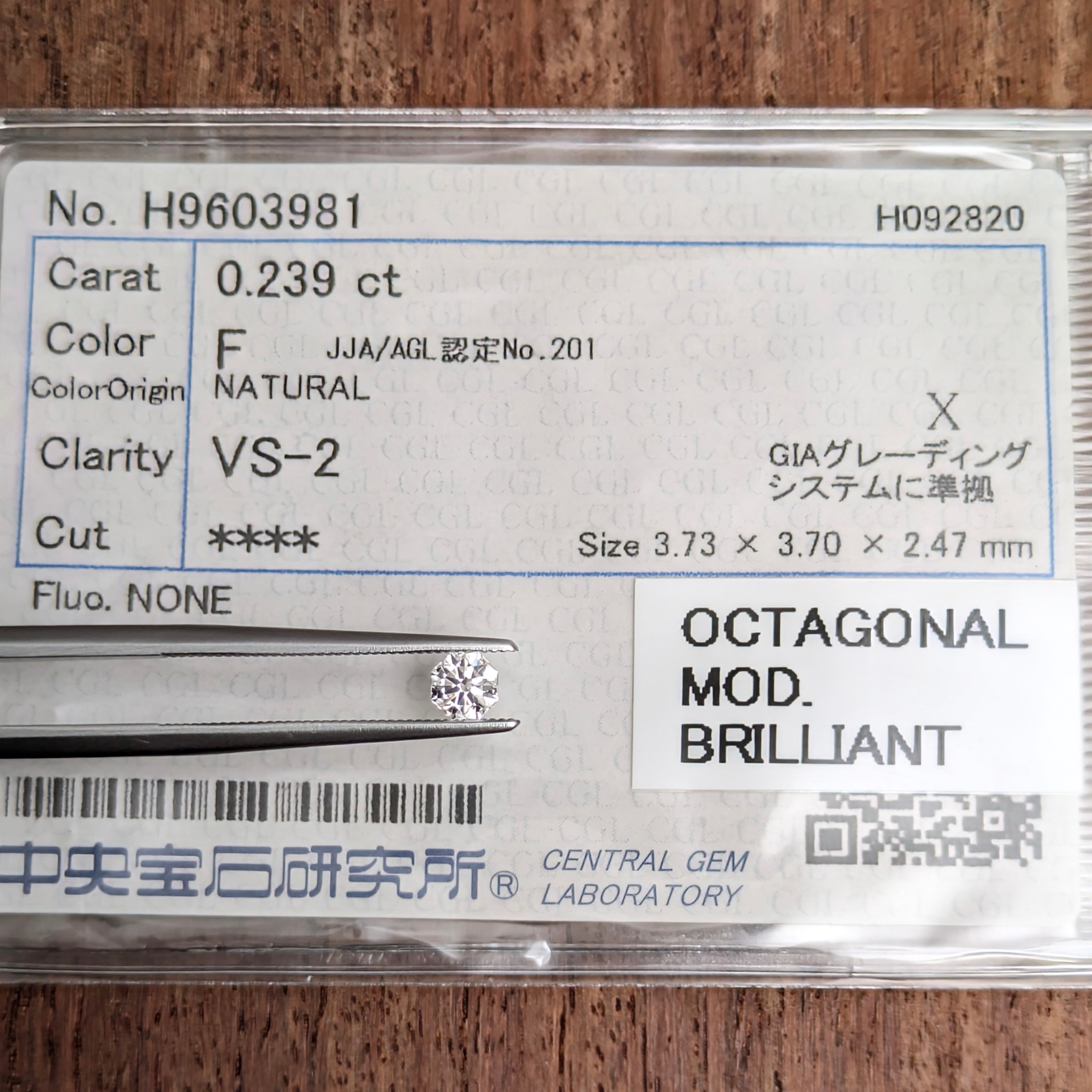 オクタゴナルモディファイドブリリアントカットダイヤルース【0.239ct