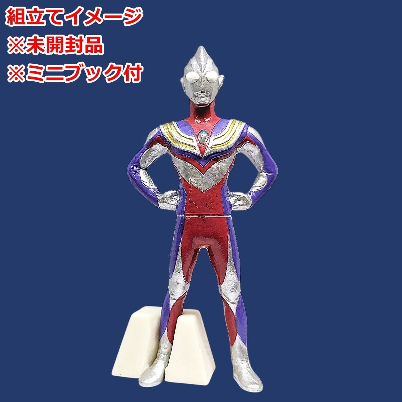 HGウルトラマン Part-2（2001年再販版） ウルトラマン | 今でも見え